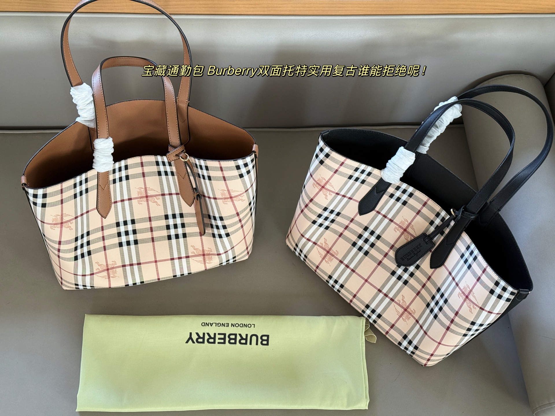High quality double-sided tote shopping bag