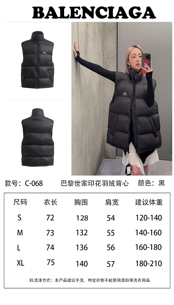 OWN - Fashion Down Jacket 3