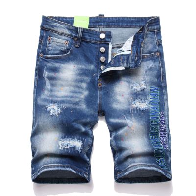QC Image