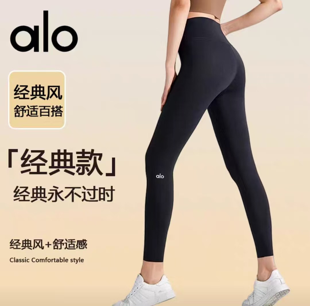 High quality exercise yoga set