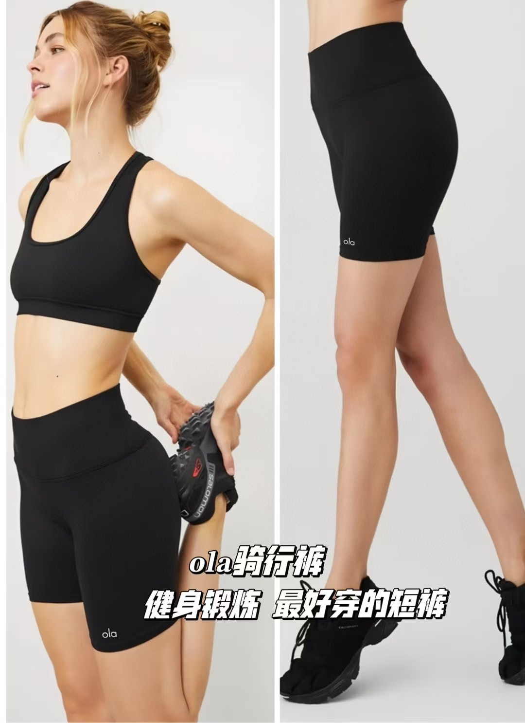 High quality exercise yoga set