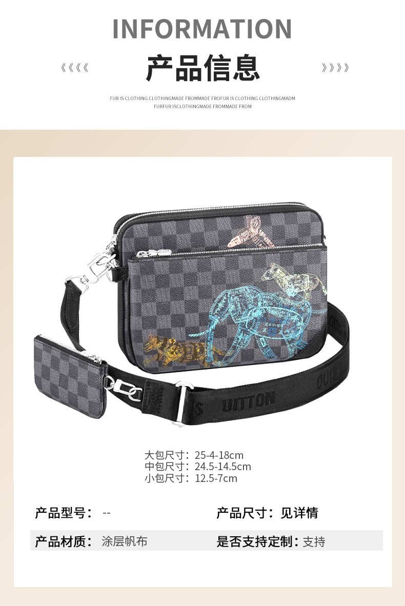 High quality men's chest bag mailman bag, please add : 18030258501 if you need size guide