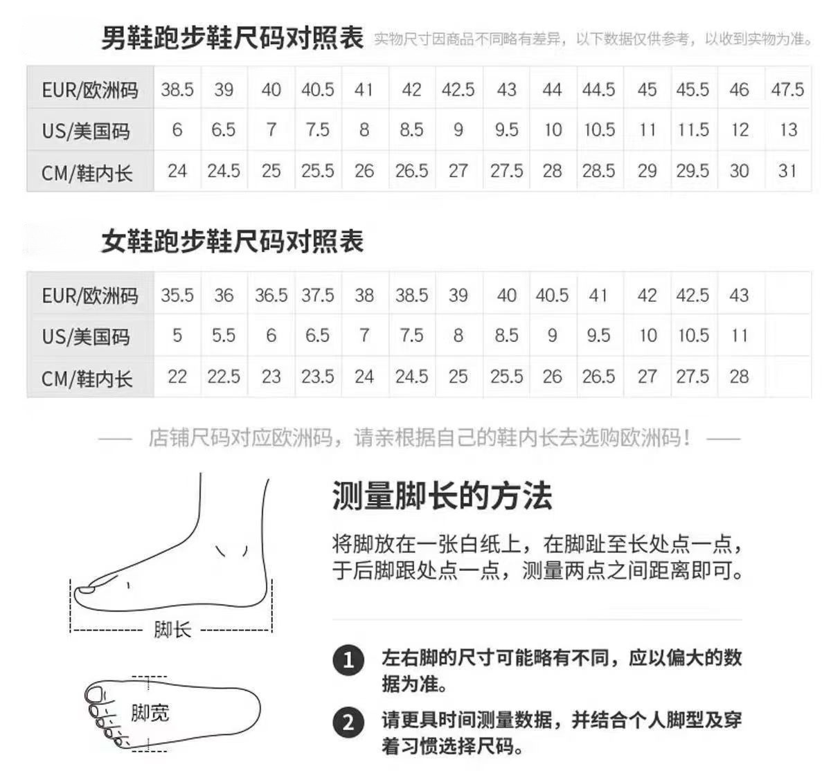 High quality pressurized air column breathable and shock-absorbing fashionable air cushion shoes