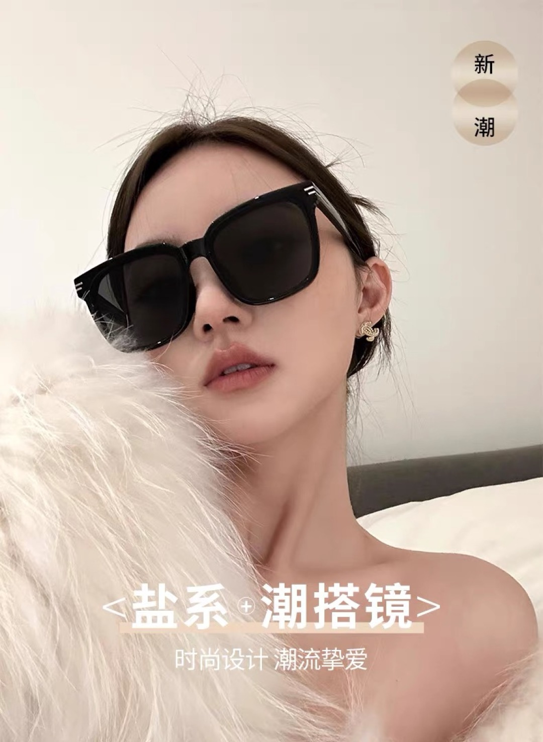 High quality temperament sunscreen sunglasses 3 pcs add : 18030258501 if you need size guide