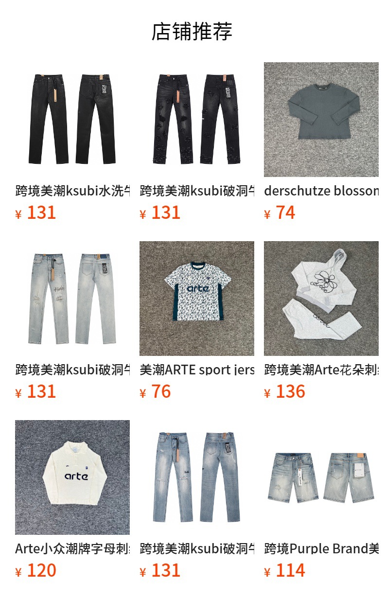 High quality, high street fashion brand splashed ink perforated small leg jeans