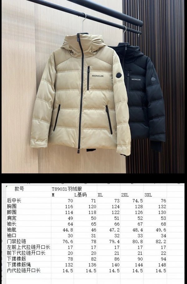 High quality functional down jacket 001