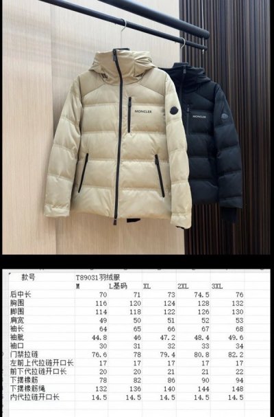 QC Image