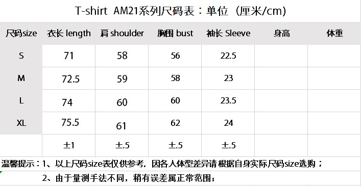 高质量水洗字母短袖套装2