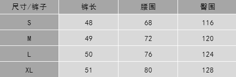 新高质量短裤2
