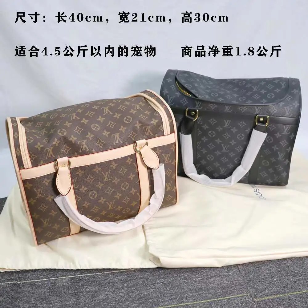 High quality pet bags (multi brand), please add : 18030258501 if you need size guide