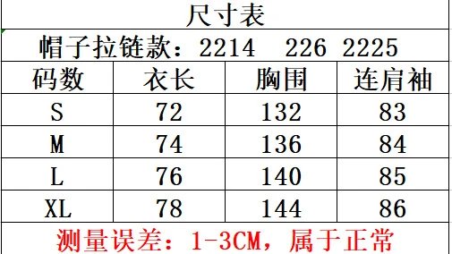 High quality autumn and winter new logo letter pattern cardigan zipper hooded sweatshirt for both men and women