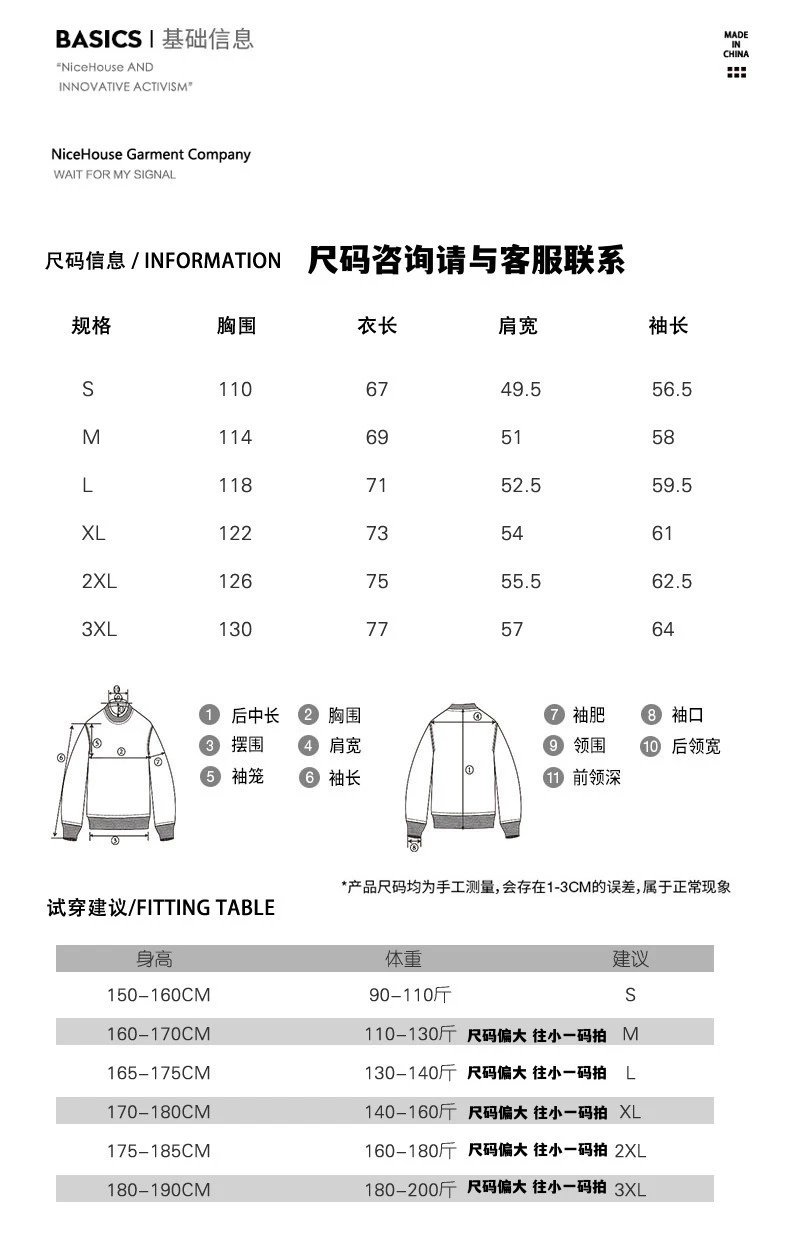 Autumn new men's hot selling round neck embroidered sweatshirt