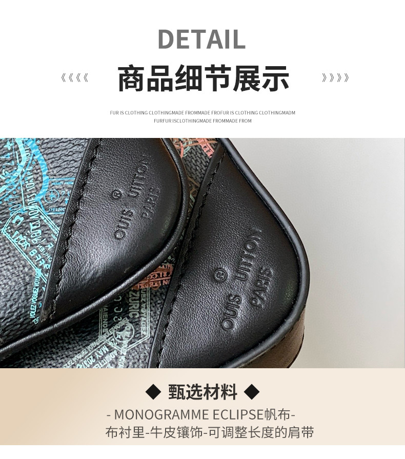 High quality men's chest bag mailman bag, please add : 18030258501 if you need size guide