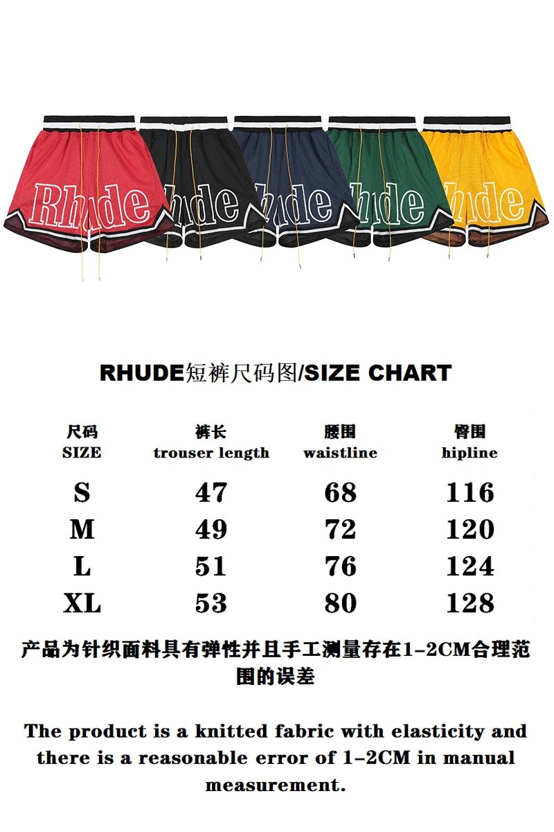 新高质量短裤2