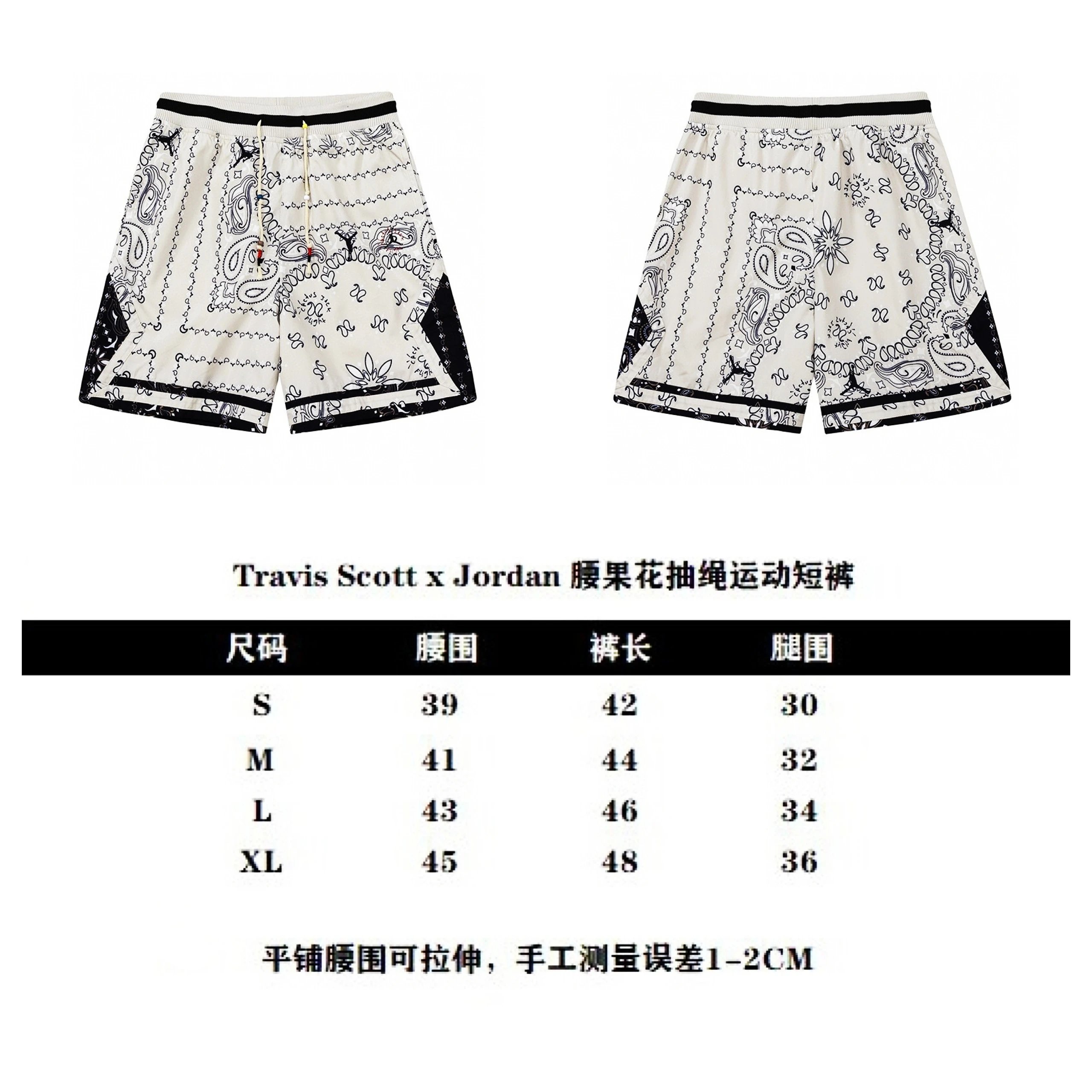 New High Quality Shorts