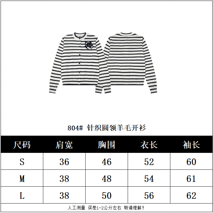 High quality fox head wool sweater cardigan pls add : 18030258501 if you need size guide