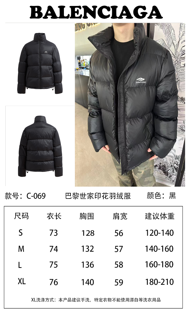 OWN - Fashion Down Jacket 3