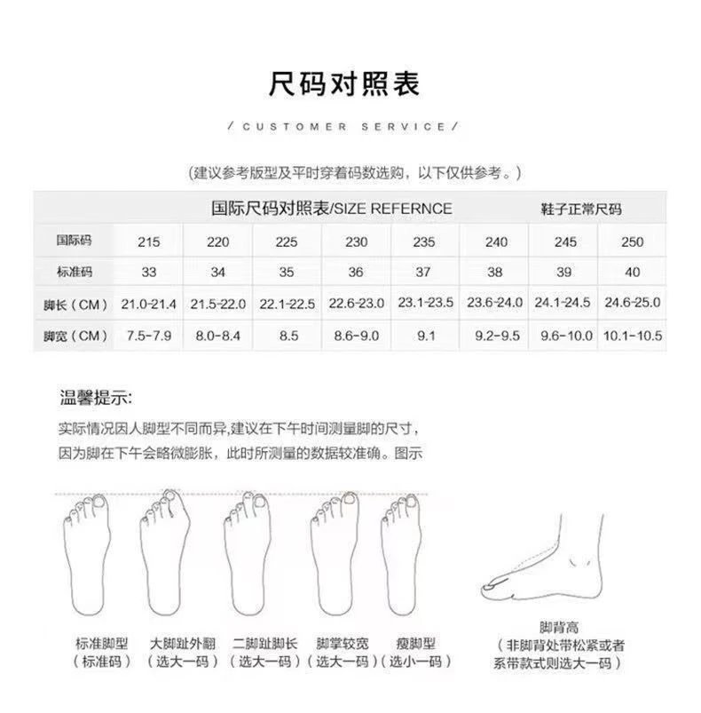High quality casual sports shoes 5 pcs add : 18030258501 if you need size guide