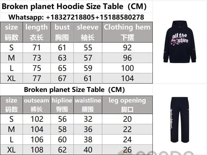 High quality planet foam hoodie with fleece set, please add : 18030258501 if you need size guide