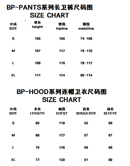 High quality foam letter loose hooded sweatshirt set