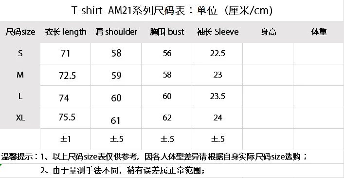 High quality washed letter short sleeved set