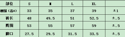 高质量水洗字母短袖套装2