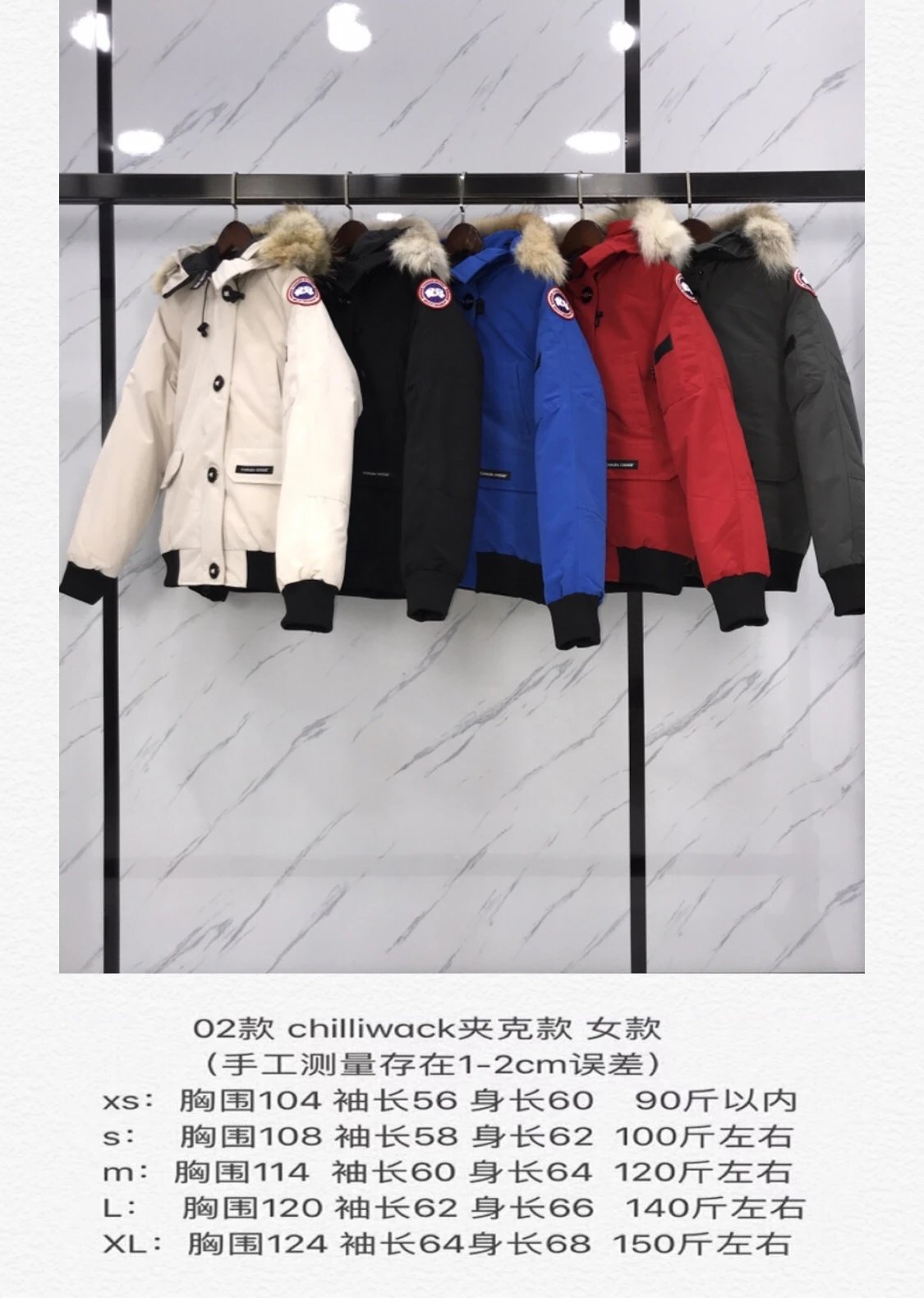 Winter hooded down jacket