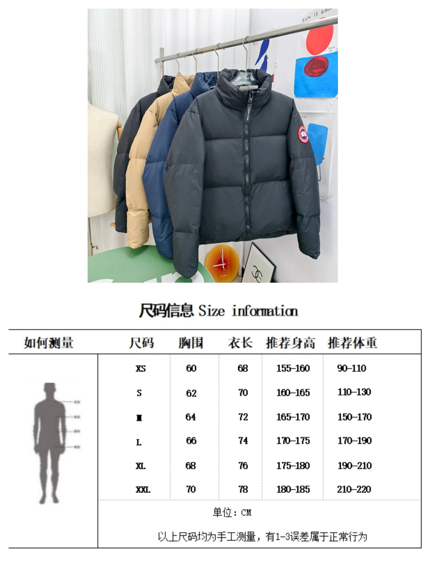 Winter zipper stand up collar down jacket