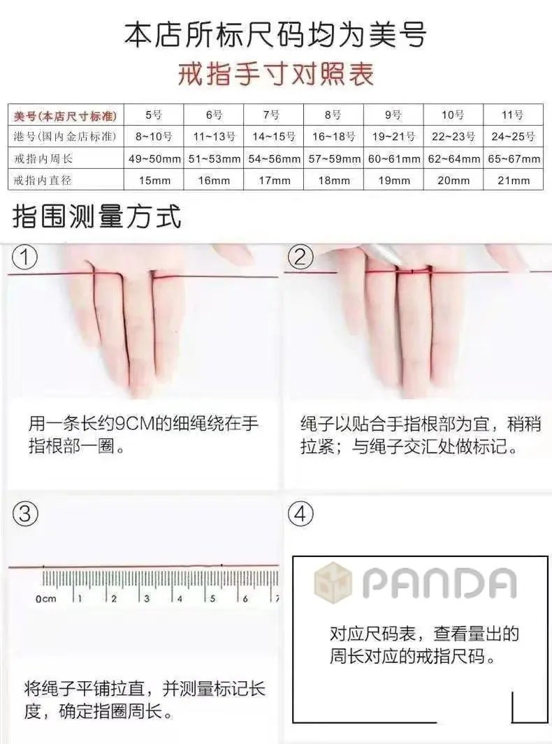 High quality retro fashion open-end ring, please add : 18030258501 if you need size guide