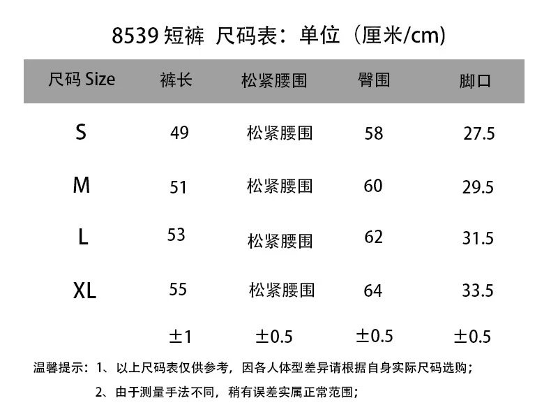 High quality washed letter short sleeved set