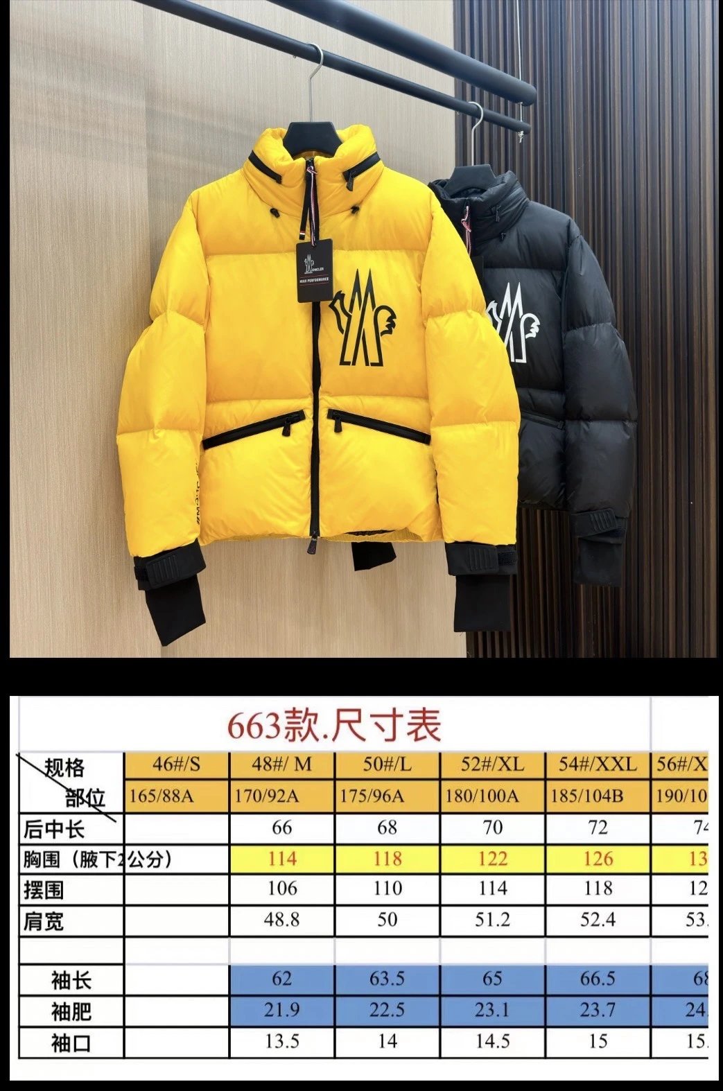 High quality functional down jacket 001