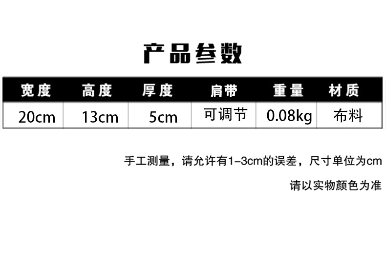 高质量斜挎包(多品牌)