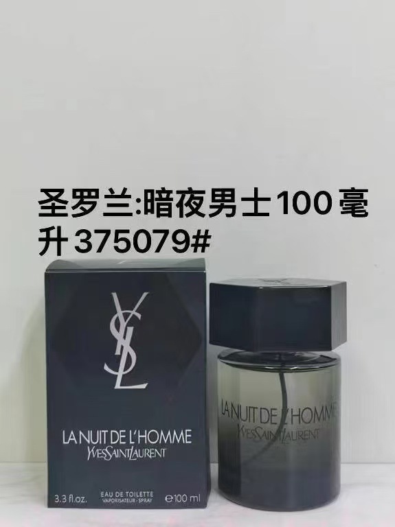 High quality perfume 7 pls add : 18030258501 if u need size guid