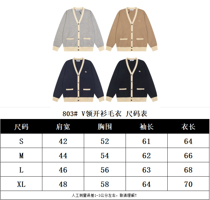 High quality fox head wool sweater cardigan pls add : 18030258501 if you need size guide