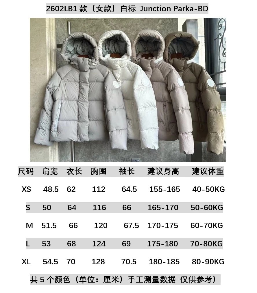 High quality down jacket 006