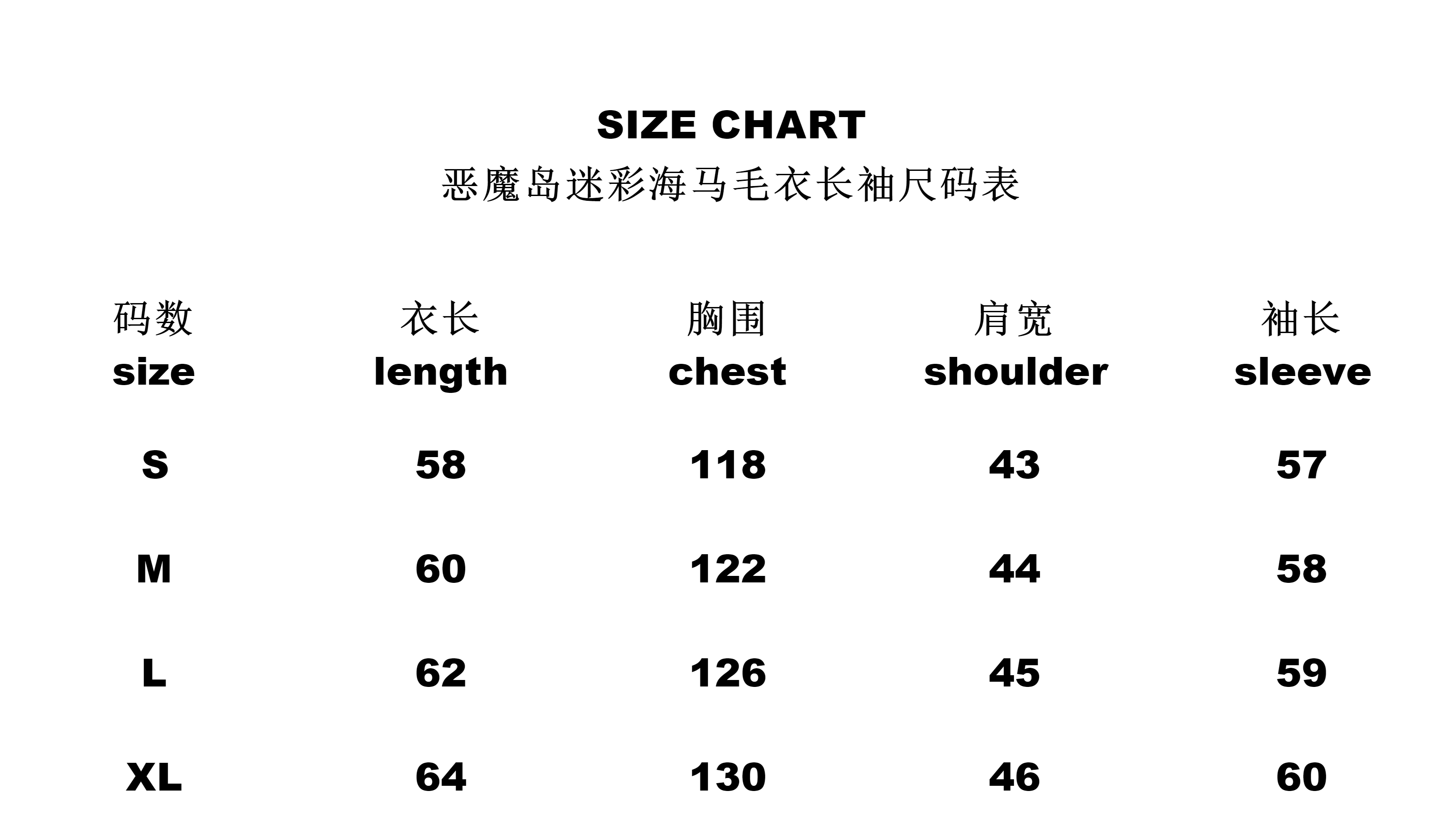 New high-quality sweaters and cotton jackets
