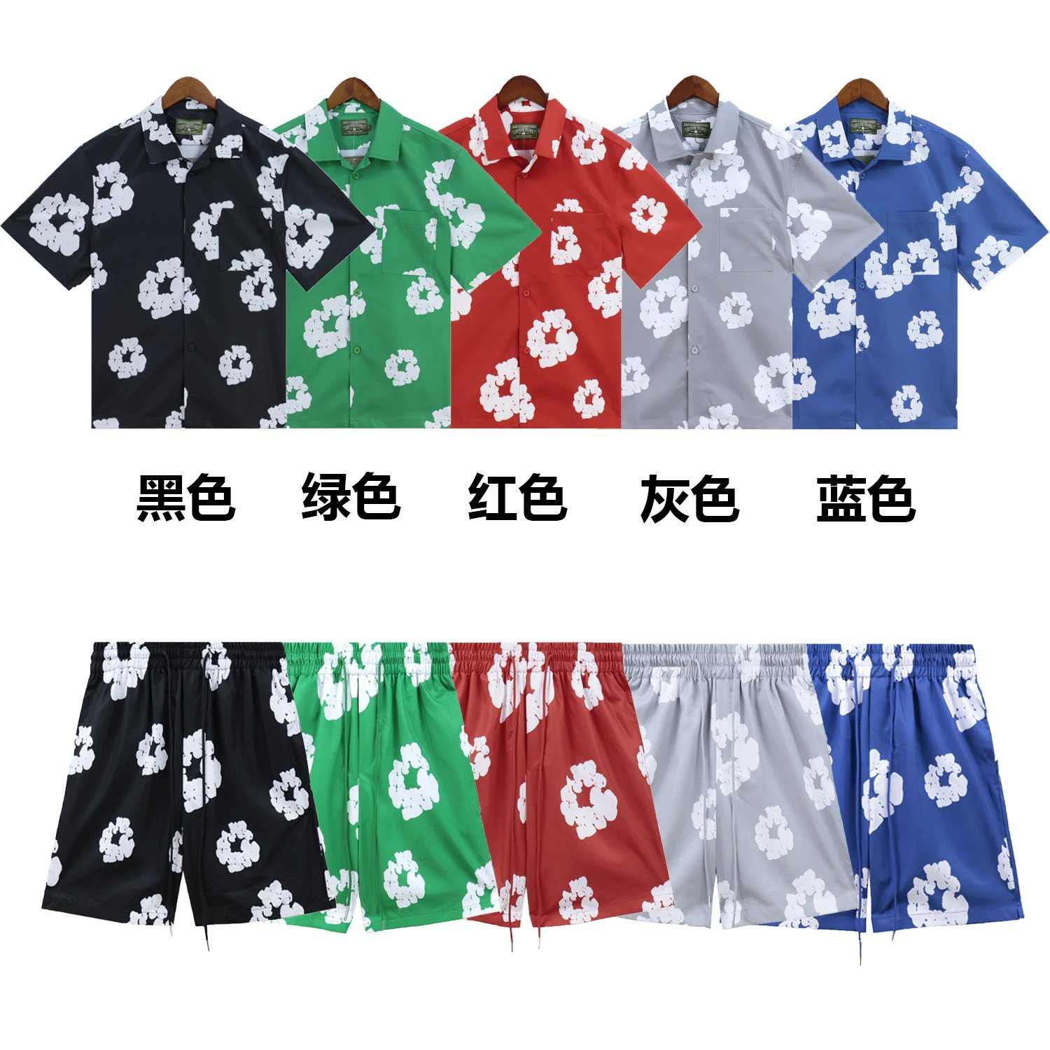 New High Quality Short Sleeve Set