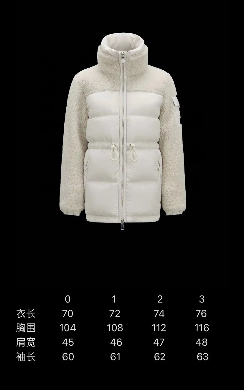 Short high-value down jacket 001