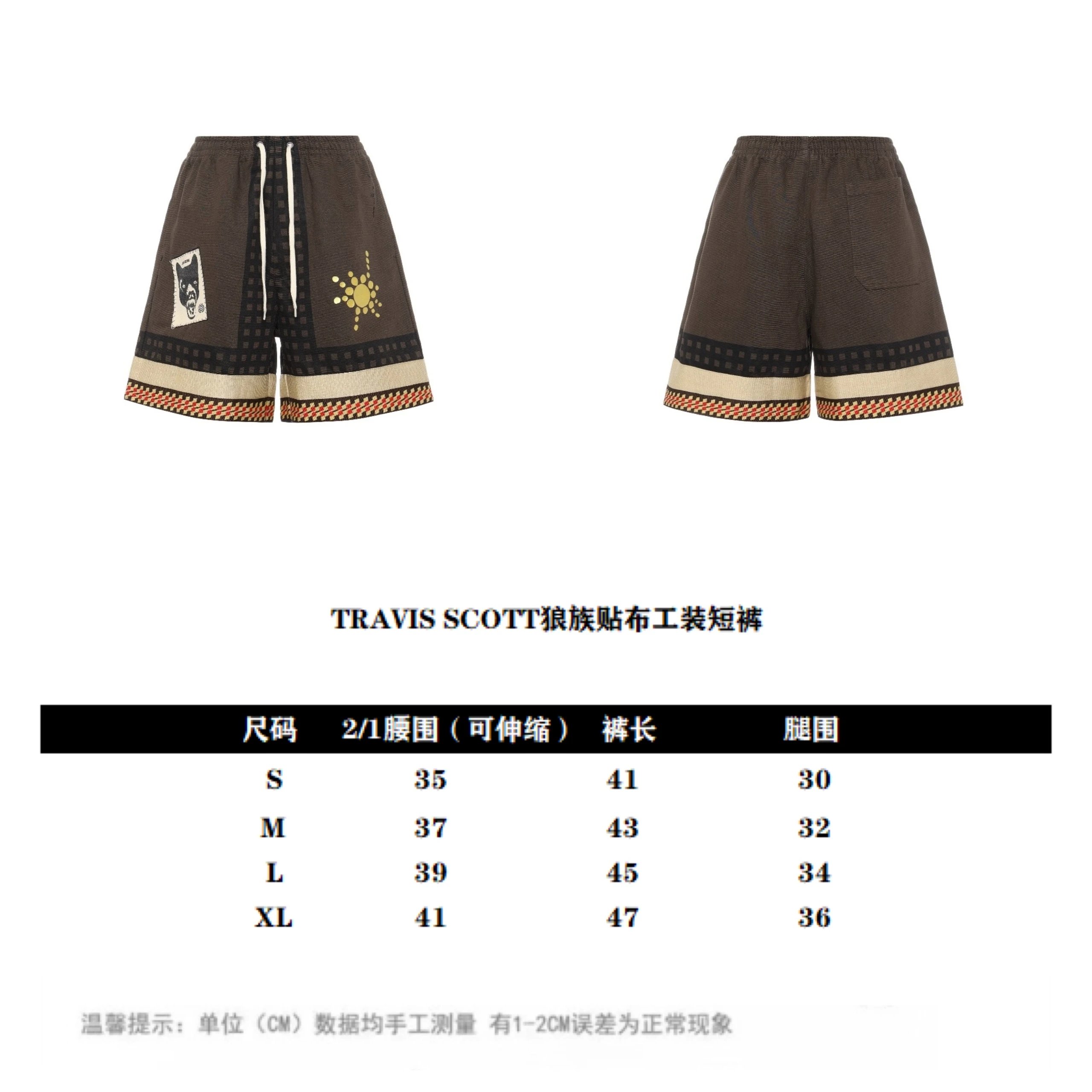 New High Quality Shorts