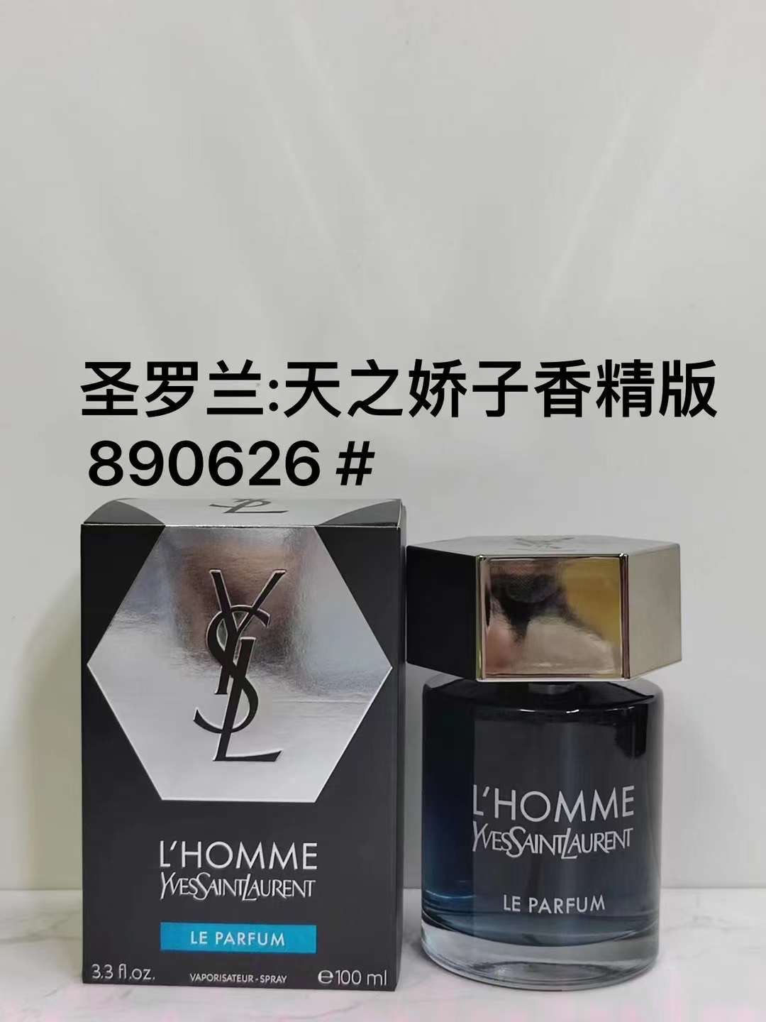 High quality perfume 7 pls add : 18030258501 if u need size guid