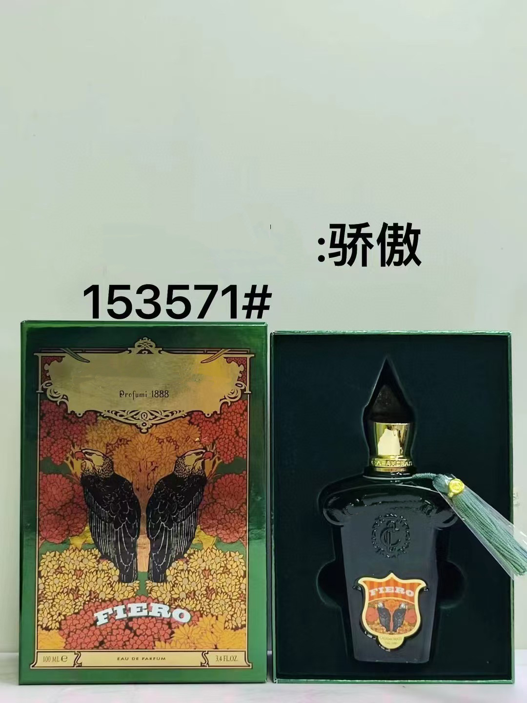 High quality perfume 7 pls add : 18030258501 if u need size guid