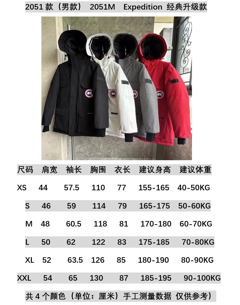 High quality down jacket 006