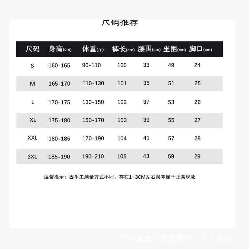 High quality classic hooded sweatshirt casual set