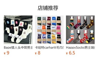 QC Image