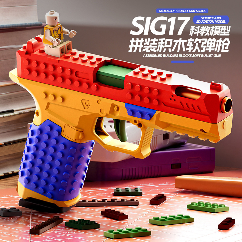 SIG17 Building Block Gun Kit – Soft Bullet Blaster with Mechanical Firing Action, Compatible with Standard Building Blocks, DIY Assembly Toy for Teens & Adults