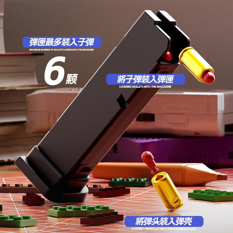 SIG17 Building Block Gun Kit – Soft Bullet Blaster with Mechanical Firing Action, Compatible with Standard Building Blocks, DIY Assembly Toy for Teens & Adults