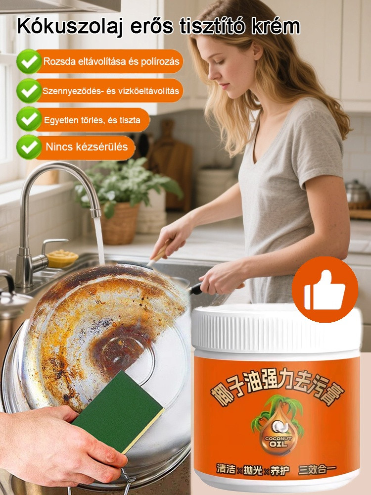 Sikáld, és ragyog!【Kókuszolaj erős tisztító krém】