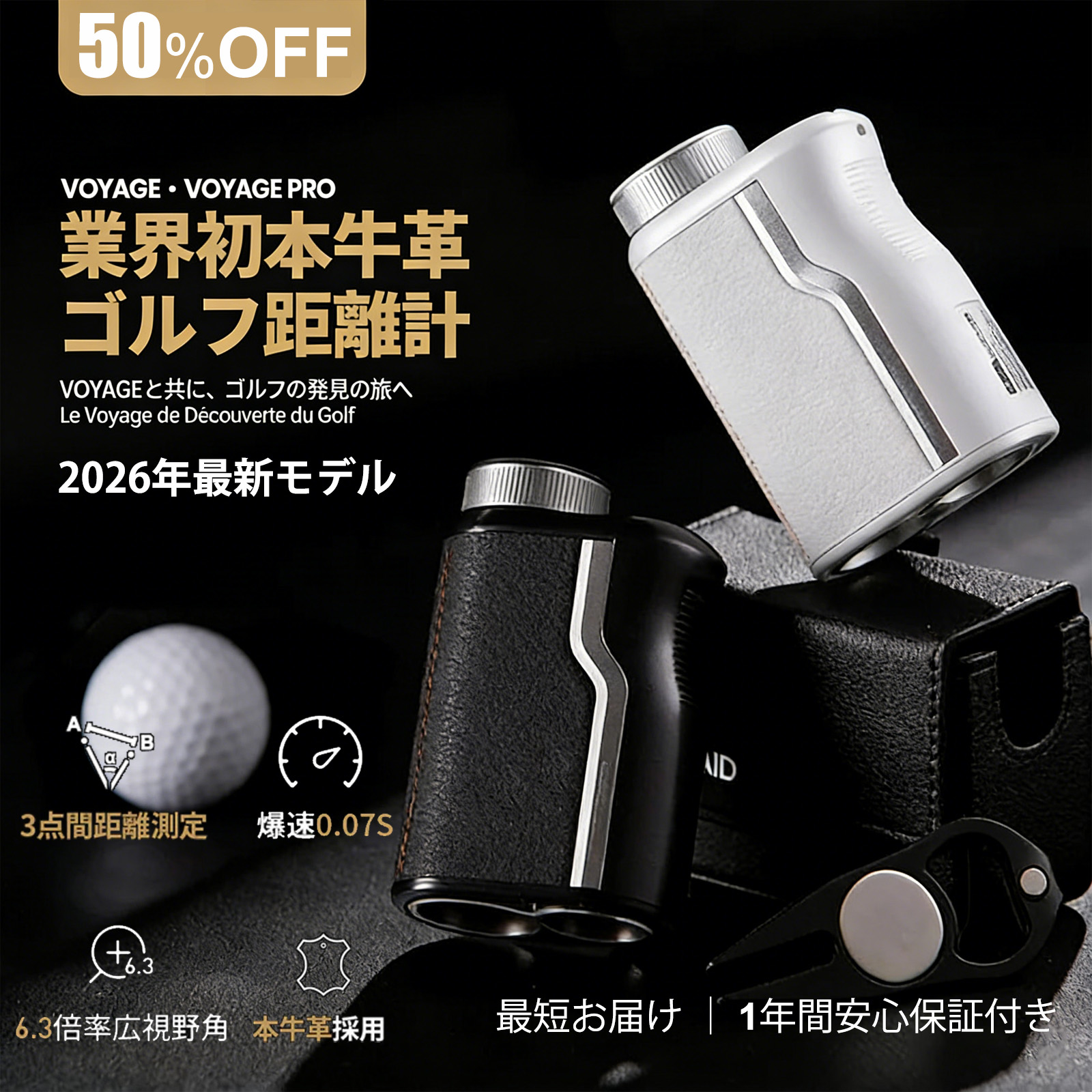 【2026年最新モデル】SILLAID VM2 — 次世代の計測体験へ。0.1秒の衝撃、プロが認める超高精度レーザー距離計。