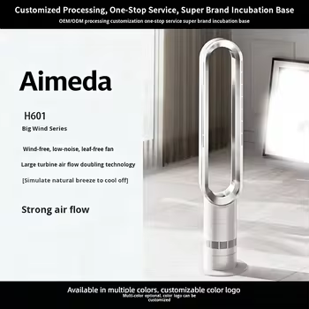 Aimeda Bladeless Fan Suitable for Both Cold and Warm Use Popular Style Household Purification Energy-Saving Ultra-Quiet