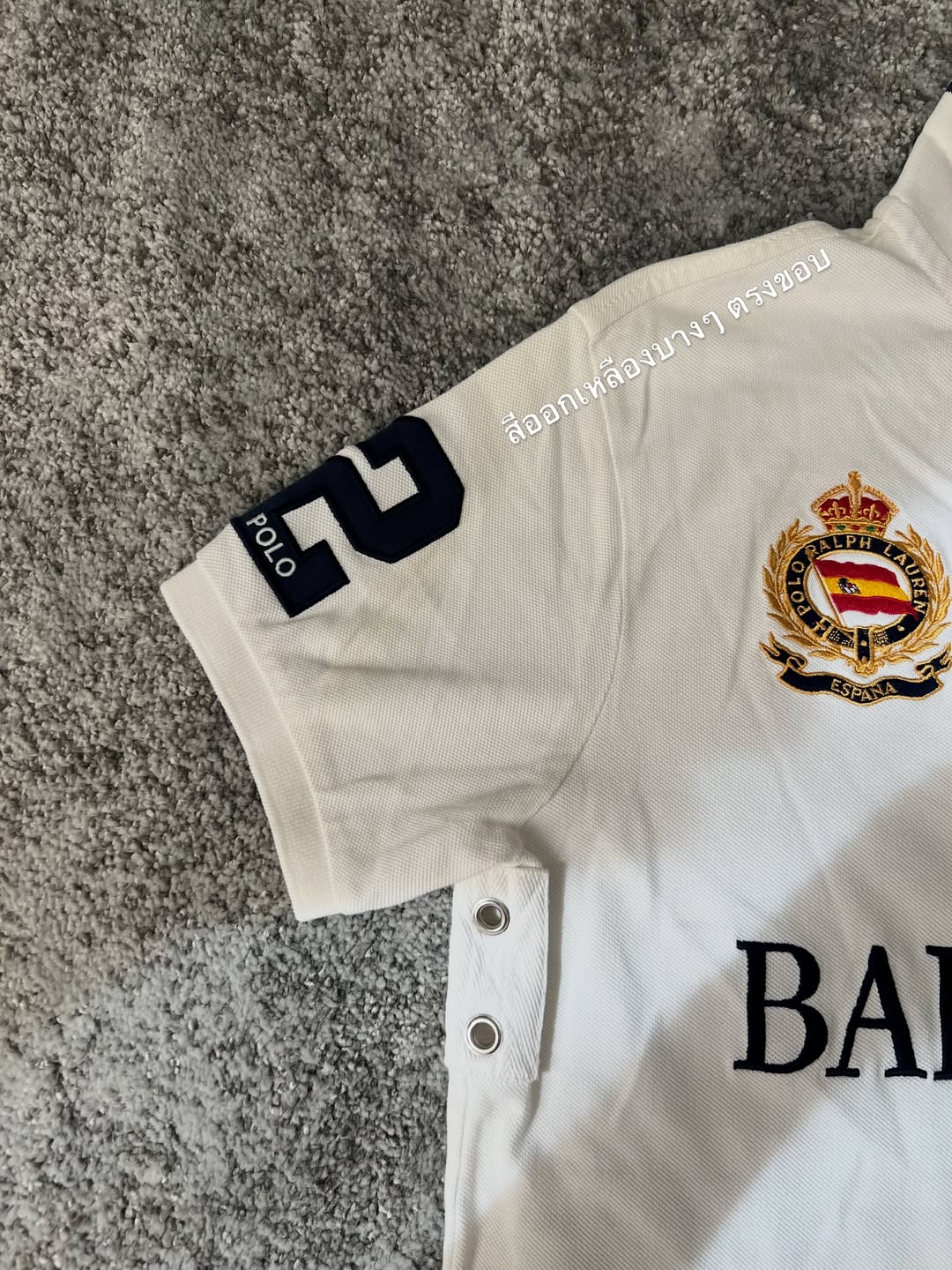 Chief Keef Polo BARCELONA